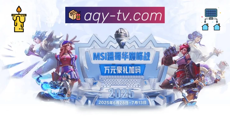 爱奇艺发展历程